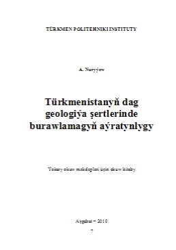 Türkmenistanyň dag geologiýa şertlerinde burawlamagyň aýratynlygy